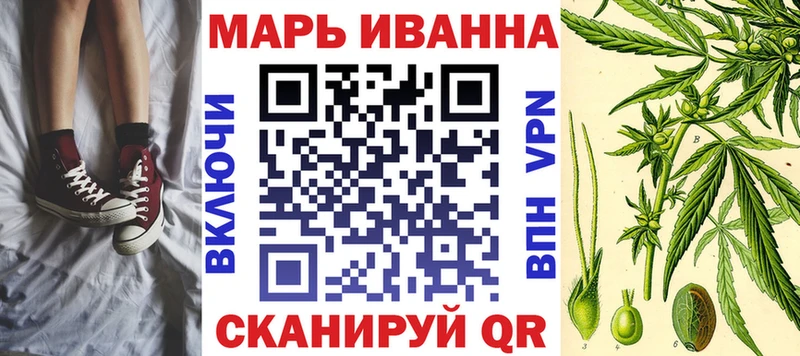 Наркошоп Рубцовск ТГК  Метамфетамин  ГАШ  КОКАИН  Марихуана  СОЛЬ  АМФ 