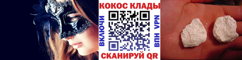 Кокаин Fish Scale  дарнет шоп  Рубцовск 