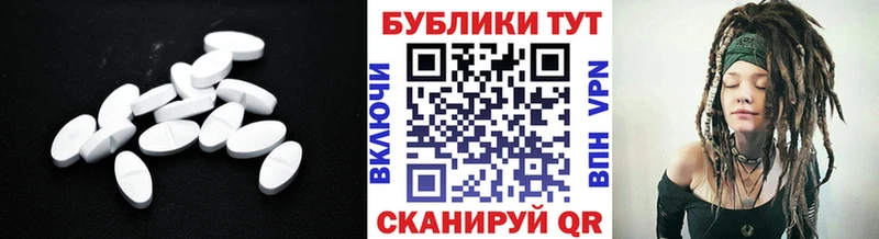 ЭКСТАЗИ 280 MDMA  хочу   Рубцовск 