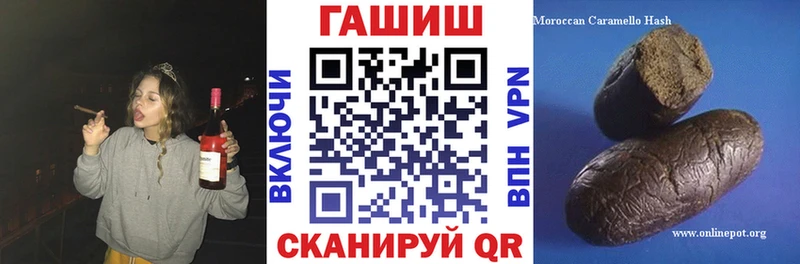 ГАШИШ VHQ  Рубцовск 