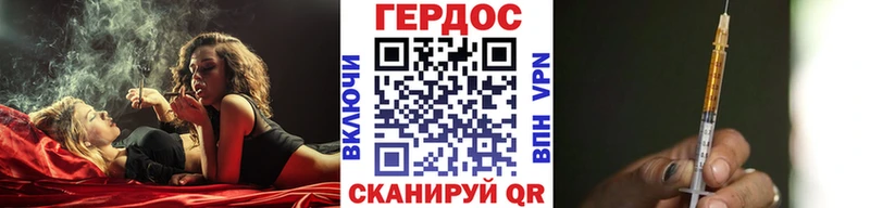 ГЕРОИН гречка  OMG   Рубцовск 