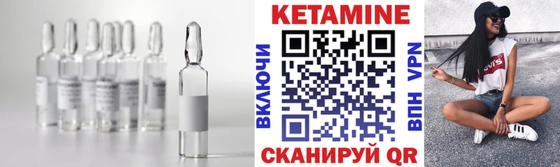 цены Рубцовск Кетамин ketamine
