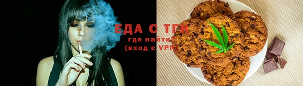 а пвп мука Абдулино