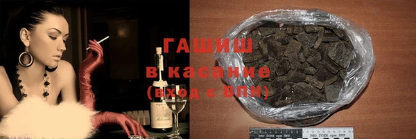 прущая мука Абинск
