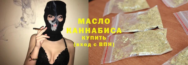 а пвп мука Абдулино