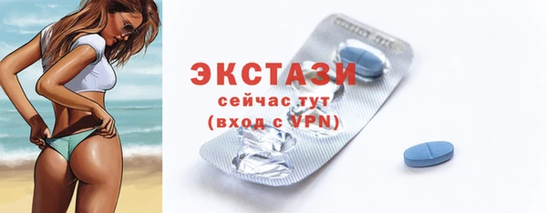 тгк Абаза