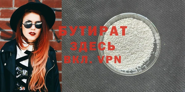 а пвп мука Абдулино