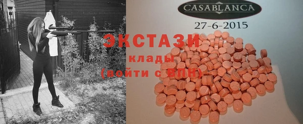 а пвп мука Абдулино