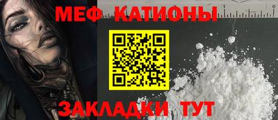 амфетамин Наро-Фоминск