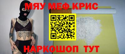 амфетамин Наро-Фоминск