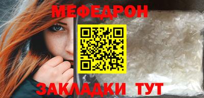амфетамин Наро-Фоминск