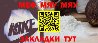 spice Нальчик