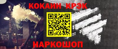 spice Нальчик