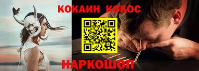 амфетамин Наро-Фоминск