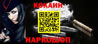 амфетамин Наро-Фоминск