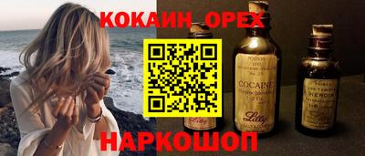 амфетамин Наро-Фоминск