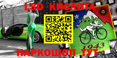 прущая мука Нарткала