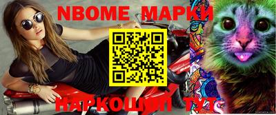 амфетамин Наро-Фоминск