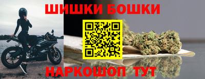 амфетамин Наро-Фоминск