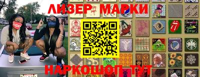 spice Нальчик