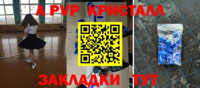 spice Нальчик