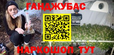 амфетамин Наро-Фоминск
