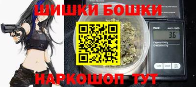 spice Нальчик
