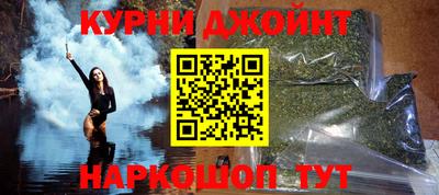 spice Нальчик