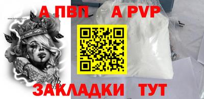 spice Нальчик