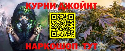 амфетамин Наро-Фоминск