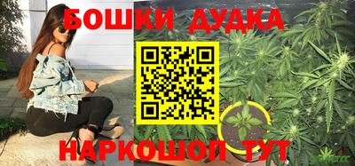 амфетамин Наро-Фоминск
