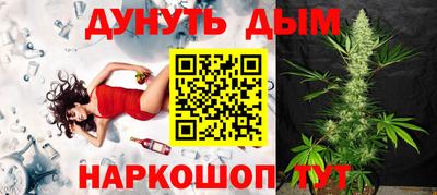 spice Нальчик