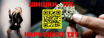 амфетамин Наро-Фоминск