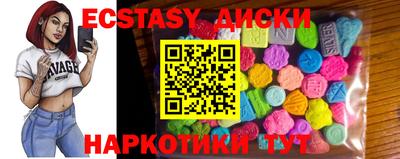 spice Нальчик