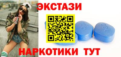 амфетамин Наро-Фоминск
