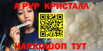 spice Нальчик