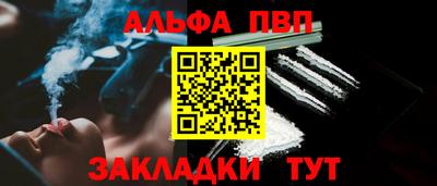 амфетамин Наро-Фоминск