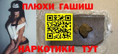 spice Нальчик