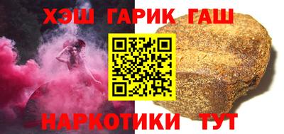 амфетамин Наро-Фоминск