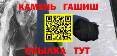 амфетамин Наро-Фоминск