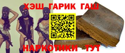 амфетамин Наро-Фоминск
