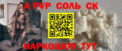прущая мука Нарткала