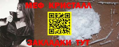 прущая мука Нарткала