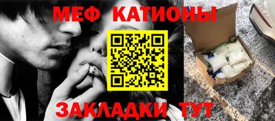 spice Нальчик