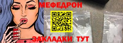 прущая мука Нарткала