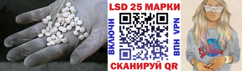 LSD-25 экстази ecstasy  Рубцовск 