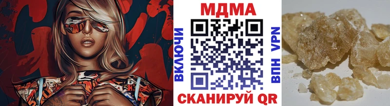 MDMA кристаллы  мега как зайти  Рубцовск 