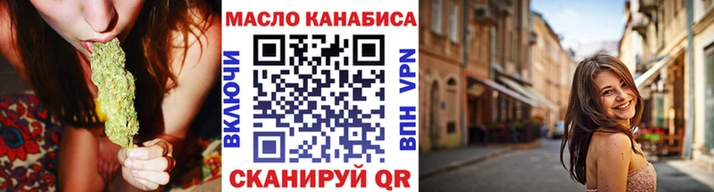 Дистиллят ТГК концентрат  цены   Рубцовск 